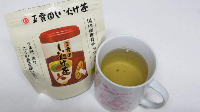 口コミ：玉露園しいたけ茶の画像（5枚目）