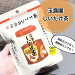 玉露園しいたけ茶顆粒状だからお湯にもサッと溶けてすぐに飲めますね。椎茸の旨みがよく出ています。お茶としてだけでなく、料理の味つけにも使えますよ。炒め物や煮物もにもよく、シンプルな野…のInstagram画像