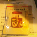 #PR #玉露園 #しいたけ茶 #玉露園しいたけ茶 #monipla #gyokuroen_fanしいたけ茶試してみました。このままでも美味しく頂けました。我が子茶碗蒸しがすきなので、このしい…のInstagram画像