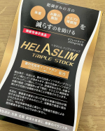 #PR #株式会社ステップワールド #helaslim #極金好速纖 #好速纖極金版 #ヘラスリムトリプルストック #monipla #wpets_fan食欲の秋に☺️ついつい食べすぎちゃう人、…のInstagram画像