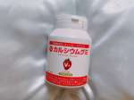 ⁡【カルシウムグミV+（イチゴ味）】⁡子どもの成長に欠かせない栄養がバランスよく配合されたカルシウムグミV+。ビタミンDや亜鉛、カルシウムなどが配合されています。1日6粒程度。サイズはころ…のInstagram画像
