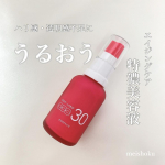 ㅤㅤㅤㅤㅤㅤㅤㅤㅤㅤㅤㅤㅤㅤㅤㅤㅤㅤㅤㅤㅤㅤㅤㅤㅤㅤ✨イソフLABO30%美容液✨とろみあるテクスチャーで伸びも良く肌にしっとり馴染むとても使い心地良くしっかりと保湿してくれる美容液だと思い…のInstagram画像
