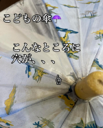 ウルトラハードパーフェクトテープ　多用途💕超強力一般用途補修テープ☺️屋外・屋内様々な用途に使える水に強く、凹凸面も強力接着！アウトドア用品の一時補修、災害時の仮補修など、トラブルが起…のInstagram画像