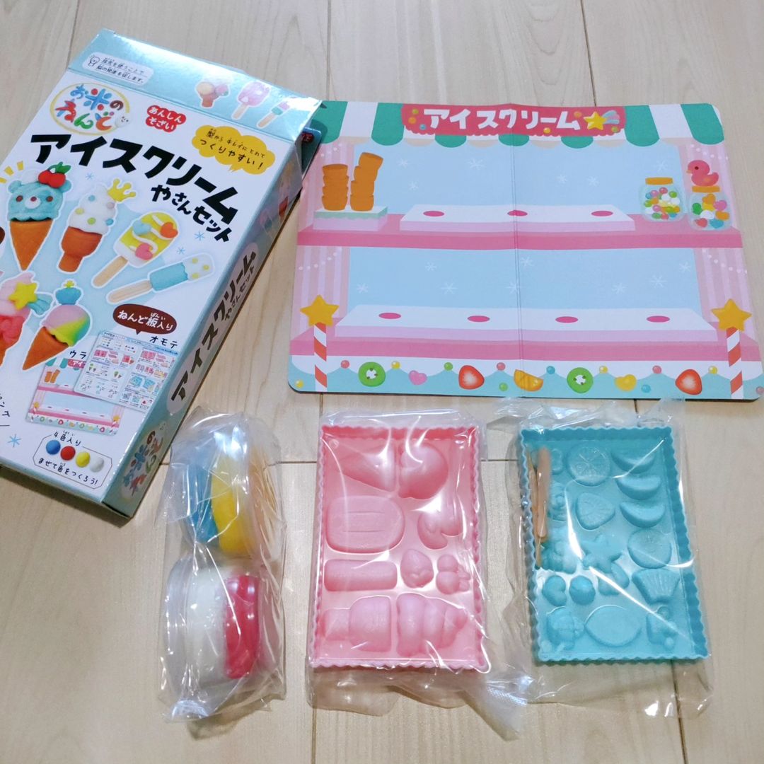 口コミ投稿：【お米のねんど】ねんどでつくるアイスクリーム屋さんセットをモニターさせて頂きま…