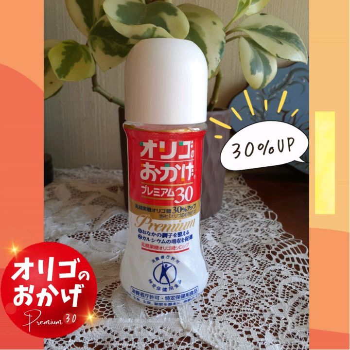 口コミ投稿：『オリゴのおかげ　プレミアム30』300g (シロップタイプ)をご紹介します！腸内環境を…