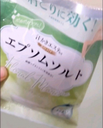 ＼＼ 濃い100gの湯があなたのお悩みに効く※🛀／／※温浴効果による肌荒れ、肩こりに♡汗かきエステ気分 スペシャリテ エプソムソルト フローラルマリンの香りと、シトラスマリンの香りの2種類を…のInstagram画像