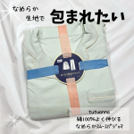 ⁡⁡tutuanna綿100％ よく伸びるなめらかスムースパジャマ‪𓂃 𓈒𓏸⁡⁡⁡⁡通気性や吸水性に優れた綿100%素材で蒸れにくくお肌にもやさしいアイテム✩⁡⁡⁡【睡眠…のInstagram画像