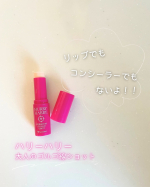 ミックコスモさんよりご提供*･゜ハリーハリー　大人のゴルゴ線ショット3.4g（約90回分） 1,320円（税込）⋱⚘⋰ ⋱⚘⋰ ⋱⚘⋰夕方の自分の顔、自信ある？？私はびっくりするくらい疲れ…のInstagram画像
