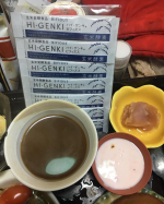 #PR #株式会社玄米酵素 #ハイゲンキ #ビフィズス菌 #菌活 #発酵食品 #新パッケージ #monipla #genmaikoso_fanそのままでも抵抗無く続けられますが食べ物とかにも入れま…のInstagram画像