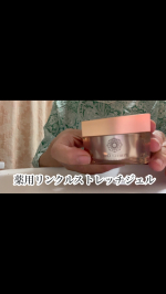 パーフェクトワンの『薬用リンクルストレッチジェル』使ったよ〜♪こちらは以前のものより進化して新登場した商品です。何が進化したかというと目元額口元頬などに現れる様々な肌悩みに…のInstagram画像