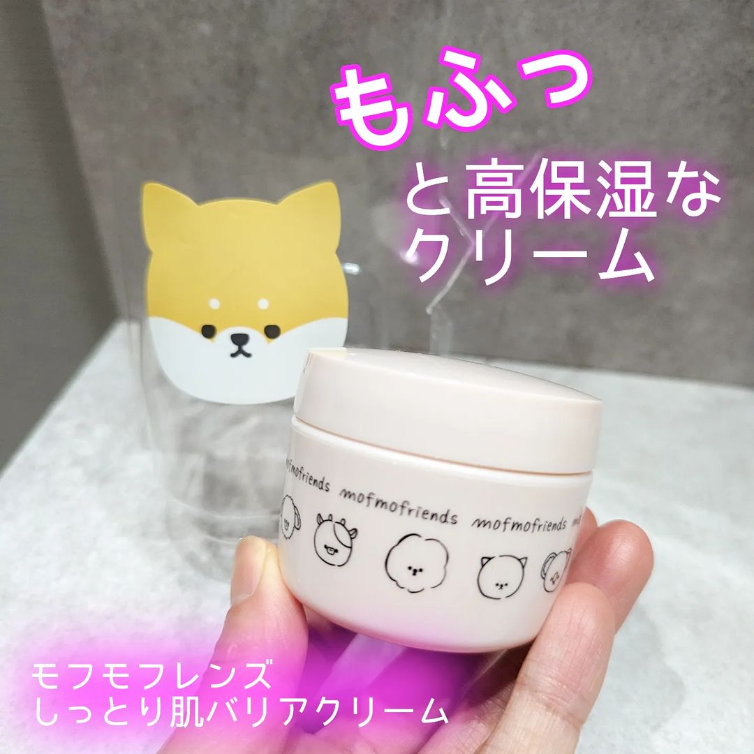 口コミ投稿：もふっと癒し系❤️高保湿な寄り添い系コスメ【モフモフレンズ　しっとり肌バリアクリ…