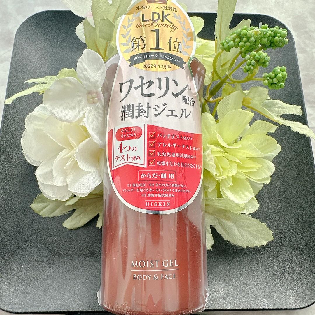 口コミ投稿：🌼*･ハイスキン モイストジェルN🌼*･使用してみました🍀ワセリンのイメージは、油の様な…