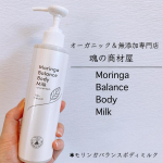 .✦┈┈┈┈┈┈┈┈┈┈┈┈┈┈┈✦魂の商材屋モリンガバランスボディミルク（無香料）200ml / 2,700円（税込）✦┈┈┈┈┈┈┈┈┈┈┈┈┈┈┈✦@tamashii_offici…のInstagram画像
