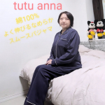 (⋈◍＞◡＜◍)。✧♡  tutu anna の綿100%よく伸びるなめらかスムースパジャマ着てみたよ💕https://online.tutuanna.jp/shop/g/g31175…のInstagram画像