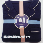 最近寒くなりましたね。私はパジャマにこだわりがあり、肌触りと綿素材を買うので、今回は株式会社チュチュアンナ様のゆったり設計パジャマを着用してみました。サイズはMからL身長154ｃｍから162…のInstagram画像