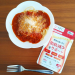 あれ？？最近、お腹周り・・・どうしたの？？鏡を見ていて気が付きました💦💦 秋だもんね・・・食べたり、飲んだりする機会が増えているけれど、寒いし運動も少なめこんなんぢゃだ…のInstagram画像