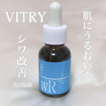 ㅤㅤㅤㅤㅤㅤㅤㅤㅤㅤㅤㅤㅤㅤㅤㅤㅤㅤㅤㅤㅤㅤㅤㅤㅤㅤ✨VITRY薬用シワ改善美白原液✨私的に原液のイメージはドロッとした重たい感じのテクスチャー🤔でもヴィトライの美白原液はサラサラッとしたみ…のInstagram画像