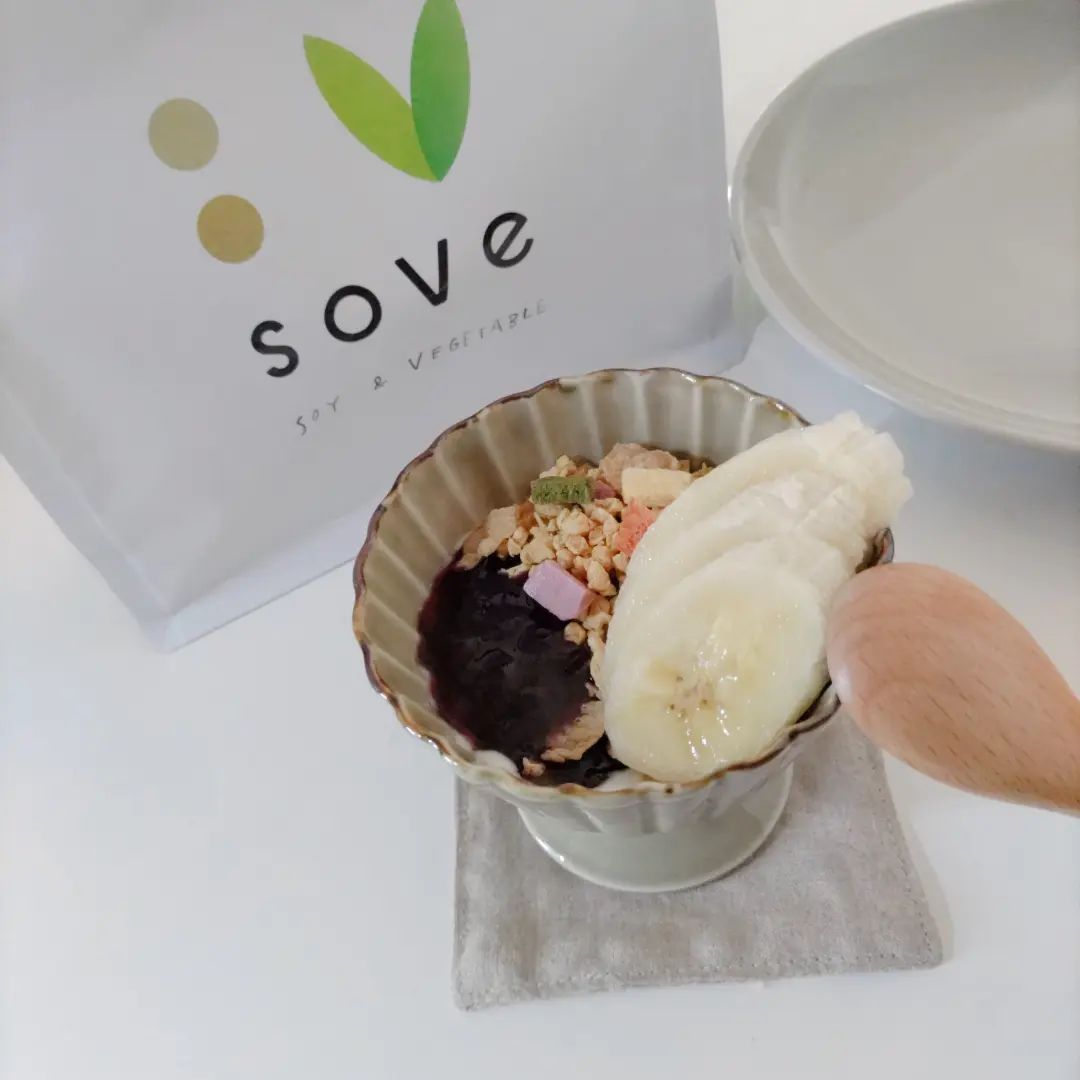 口コミ投稿：.朝食のヨーグルトにバナナとブルーベリーソースそしてSOVEシリアル🥄オリジナルは甘…