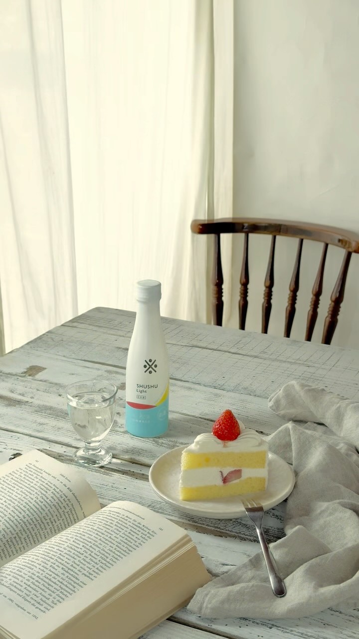 口コミ投稿：休日はまったり読書をしながら、ケーキと日本酒で至福の時間🥂@sawanotsuru の