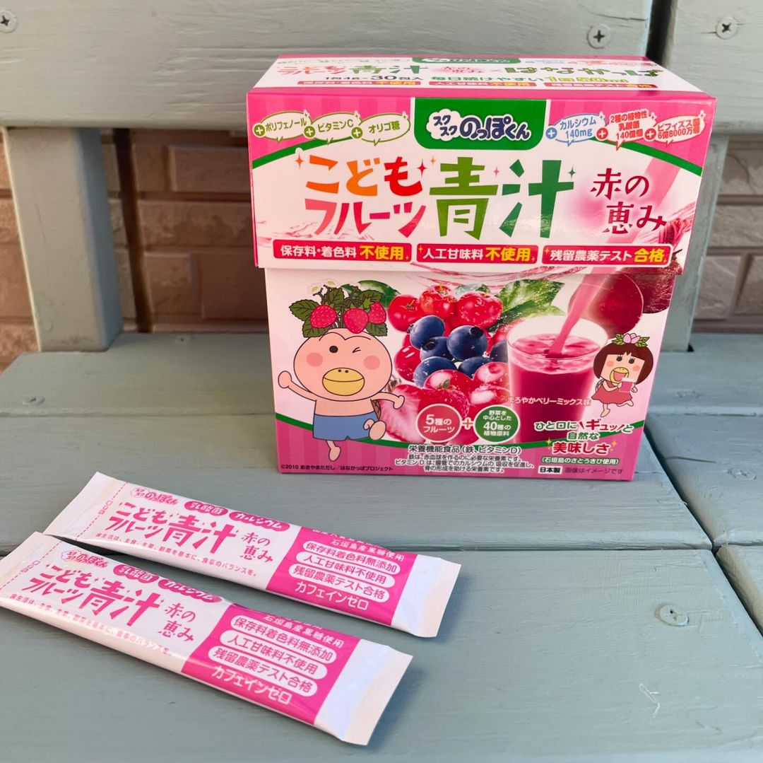 口コミ投稿：野菜と乳酸菌のチカラたっぷり❣️こどもフルーツ青汁❤️赤の恵💕⁡お子様の野菜嫌い・偏…