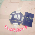 チュチュアンナ綿100％ よく伸びるなめらかスムースパジャマパジャマ大好きで店頭でつい買ってしまうチュチュアンナさんのパジャマは身幅を大きくゆったりめに作られてるとのことで着てみたらほんとゆ…のInstagram画像