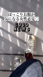 ♩¨̮⑅*♡ スニーカーBM ♩¨̮⑅*♡ ぽっこりお腹が気になる女性必見💓お腹まわりの筋肉にアプローチするスニーカー「スニーカーBM」に注目しています🥳歩行時に足指を大きく動かせるインソ…のInstagram画像