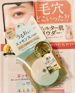 毛穴どこいった？　すっぴんの日でも素肌でいるより良い成分が配合されているからささっと付けておくと良いですよね🆗　日焼け止め成分も入っているから嬉しい😃そして乾燥肌荒れに良いからコレからの…のInstagram画像