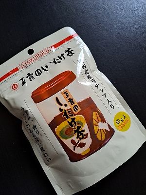 口コミ：玉露園しいたけ茶の画像（1枚目）