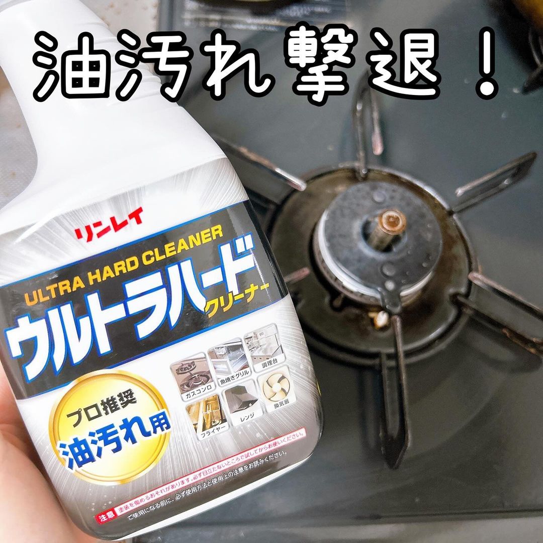 口コミ投稿：⁡⁡\  諦めていたギトギトの油汚れもピッカピカに✨ /⁡⁡❥ リンレイ　ウルトラハードク…