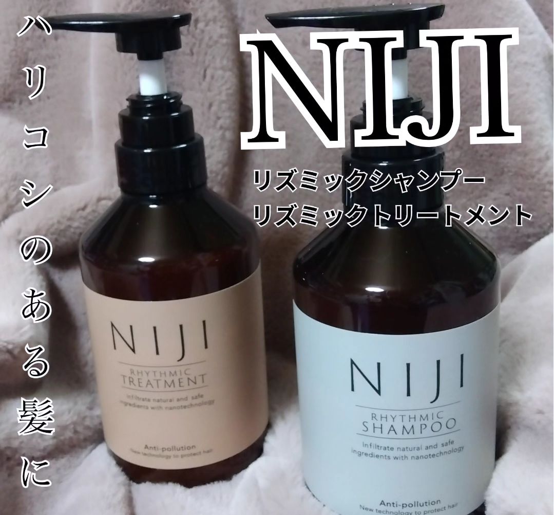 口コミ投稿：#PRNIJI @niji_rhythmic_jp 【リズミックシャンプー&トリートメント】ナノファイバー…