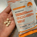 新谷植物発酵　お腹すっきりケア→ 「新谷植物発酵　お腹すっきりケア」は、シリーズ累計販売個数490万個突破の新谷酵素シリーズ初の機能性表示食品。→ 飲み始めて2〜3週間で、便通が良くなったよう…のInstagram画像