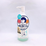 今回は毛穴撫子 お米のクレンジングオイルを使用しました😊落とす！うるおす！メイクとザラつき瞬時につるん、乾燥毛穴肌のためのクレンジングオイルになっております✨するんとお肌になじむから、ゴシゴシしな…のInstagram画像