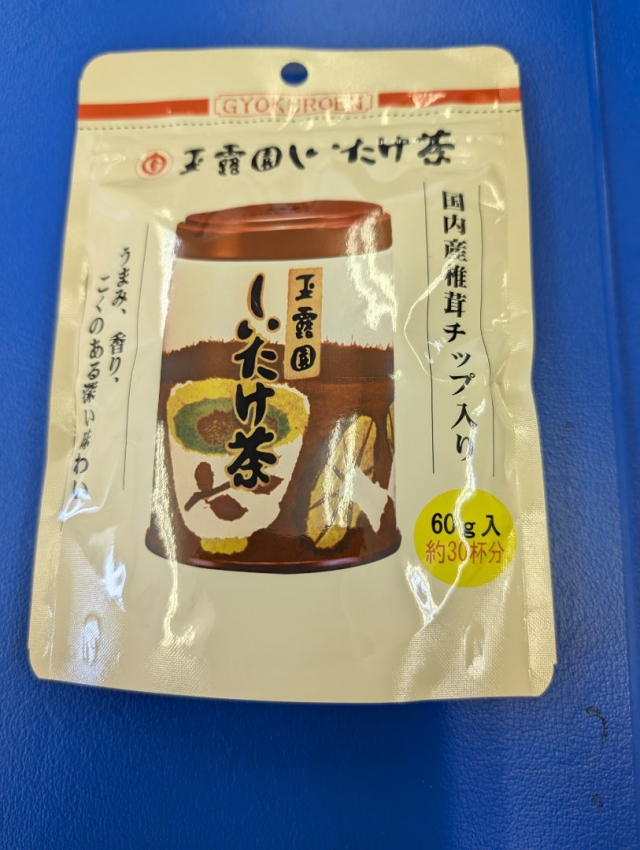 口コミ：玉露園しいたけ茶の画像（1枚目）