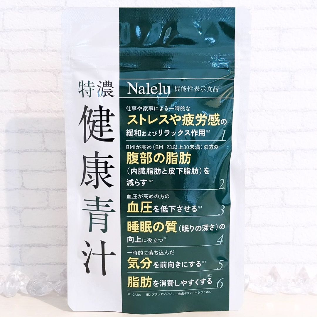 口コミ投稿：Nalelu 様の〖特濃　健康青汁〗こちらは９種類の青汁素材を配合し、なんと６つもの機…