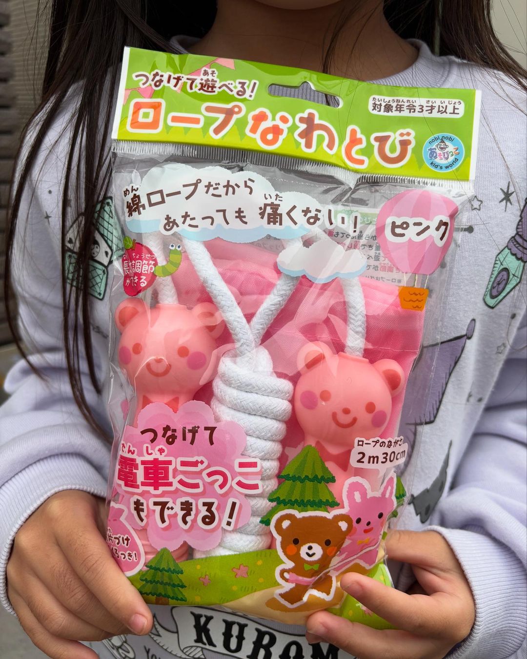口コミ投稿：.当たっても痛くないロープ縄跳びをお試しさせて頂きました♪ビニール縄跳びよりも回…