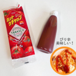タバスコⓇブランドグルメパートナー ホットケチャップ295gこちらはコクの中にもピリッと辛味のパンチのあるケチャップ。トマト本来の風味をいかしつつ、甘さ控えめでタバスコ®ブランドペパーソースで…のInstagram画像