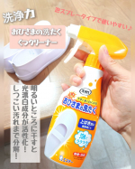 週末にやってくる子供の上履き洗い💦これ、けっこう面倒なんですよね😭💦.最近は、洗浄力『おひさまの洗たく くつクリーナー』を使っているのですが、これがなかなか良かった❗.上履きに直接シュシュッ…のInstagram画像