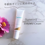.✦┈┈┈┈┈┈┈┈┈┈┈┈┈┈┈✦サンソリットエンリッチドクリーム30g / 6,600円（税込）✦┈┈┈┈┈┈┈┈┈┈┈┈┈┈┈✦@sunsorit大人の肌悩みの積極的にアプロー…のInstagram画像
