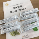 【糀(こうじ)の力を手軽にプラス】ヨーグルトや味噌汁にちょい足しで美と健康を底上げ♪医療機関でも紹介される「玄米酵素」玄米酵素、継続摂取中❣️株式会社玄米酵素さんの食改善で真の健康をお届…のInstagram画像