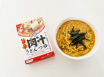 【正田醤油「麺でおいしい食卓 旨辛肉汁うどんつゆ」】2種の醤油をブレンドし、枕崎製造鰹節と乾燥椎茸のだし、唐辛子やにんにくを加えた風味豊かなつけつゆです。 1人前×3袋入で手軽に作れて便利。…のInstagram画像