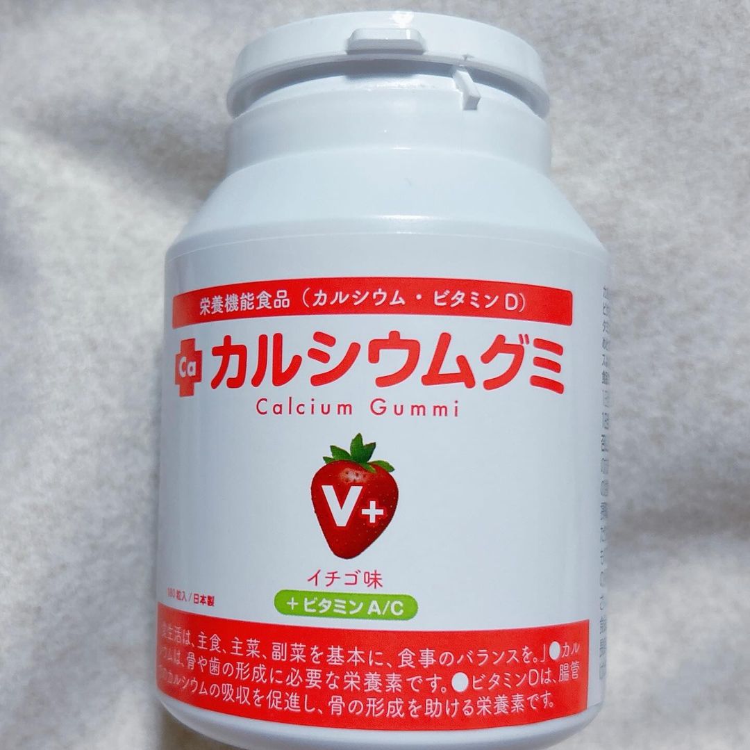 口コミ投稿：カルシウムグミV+（イチゴ味)子どもたちの健やかな成長に欠かせないカルシウムをはじ…