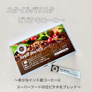 口コミ投稿：#PR大好きなコーヒーを飲みながら健康も美容も配慮出来たら最高‼︎を叶えてくれる「St…