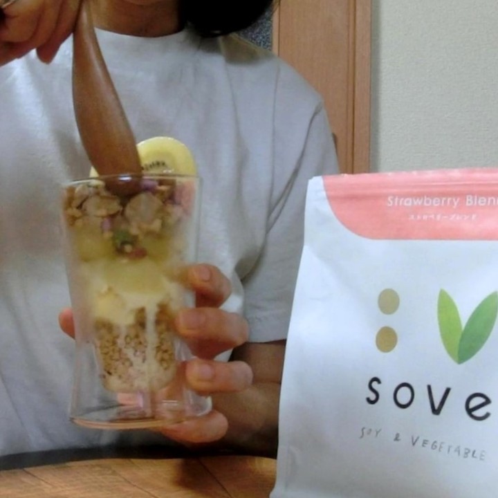 口コミ投稿：#PR #カゴメ株式会社 #SOVEシリアル #SOVEライフ #SOVEをたのしむ #あたらしい食生活…