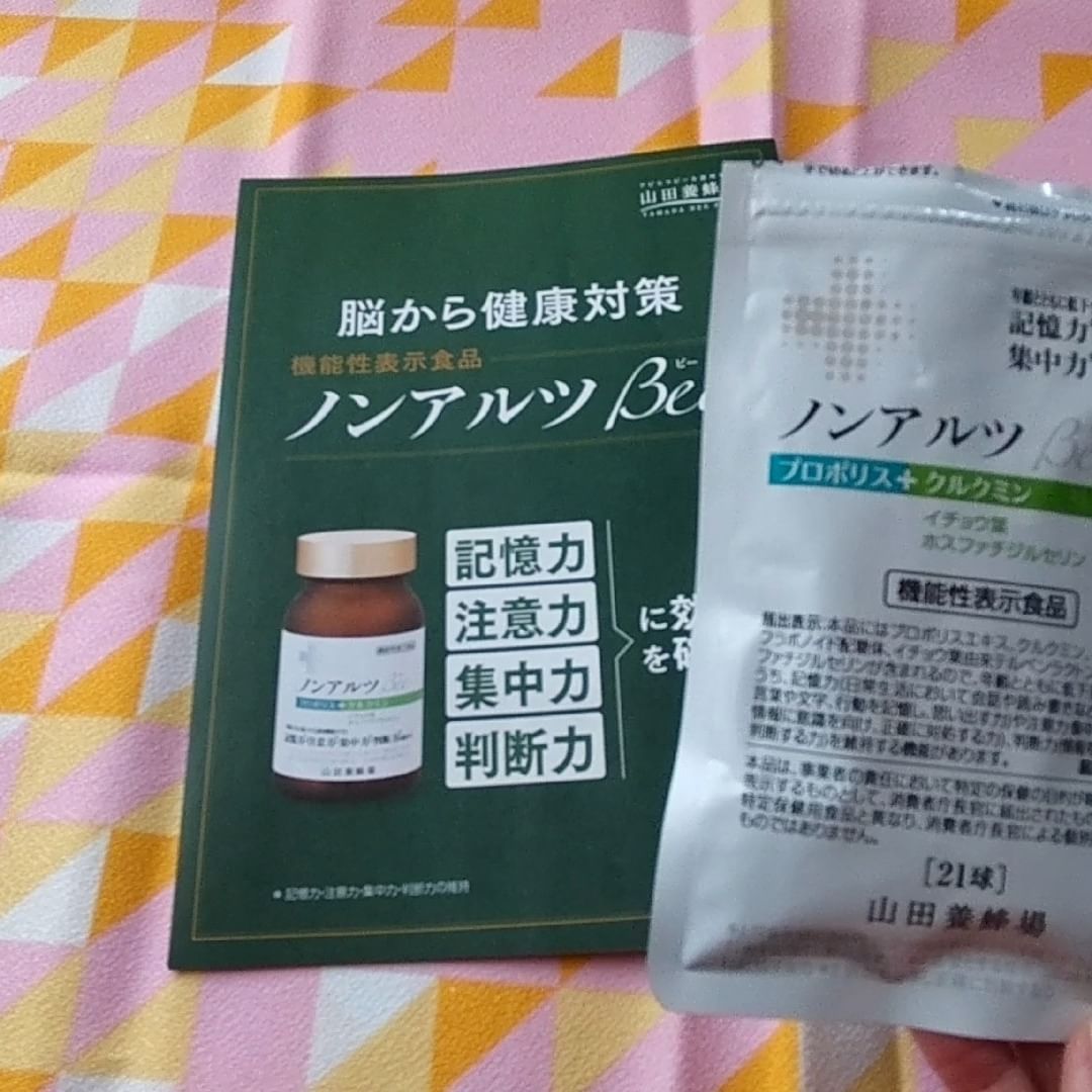 口コミ投稿：文章を書くことが大好きで、毎日日記を書いています。ひらめきや記憶はとても大切で…