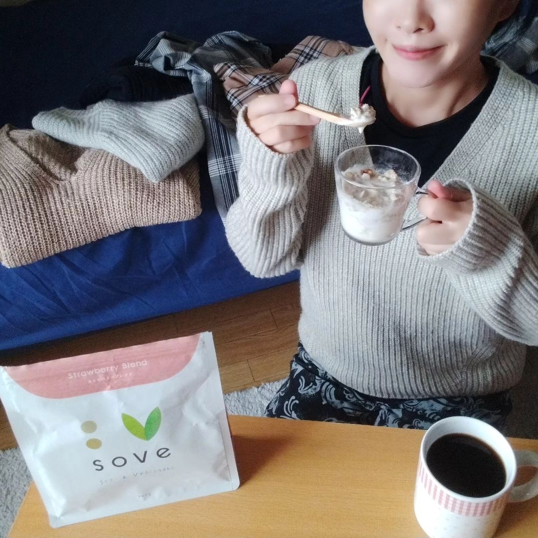 口コミ投稿：#PR #カゴメ株式会社 #SOVEシリアル #SOVEライフ #SOVEをたのしむ #あたらしい食生活…