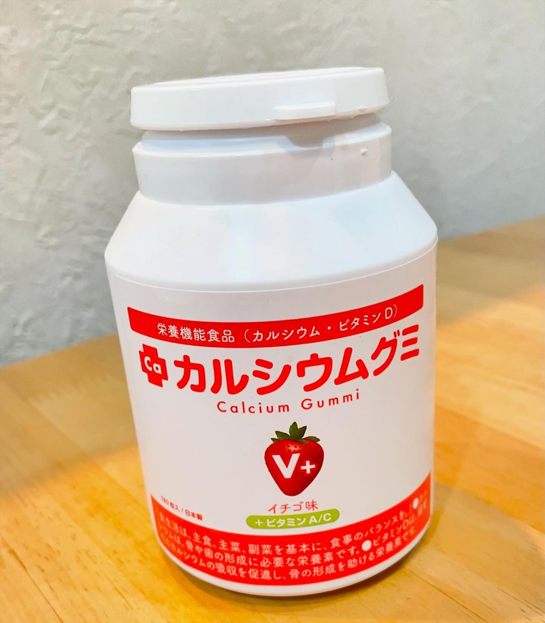 口コミ投稿：5大栄養素が6粒で補えるグミ。イチゴ味をお試ししました。子どもたちはグミが食べら…