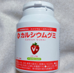 カルシウムグミV+（イチゴ味)子どもたちの健やかな成長に欠かせないカルシウムをはじめ、ビタミンD、マグネシウム、亜鉛などをバランス良く配合したグミタイプの栄養機能食品。イチゴ味でビタミンA、ビ…のInstagram画像