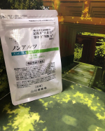 記憶力、注意力が維持できたら、嬉しいですね#PR #株式会社山田養蜂場 #山田養蜂場 #ノンアルツBee #記憶力 #注意力 #集中力 #判断力 #monipla #yamadabeefarm_fa…のInstagram画像