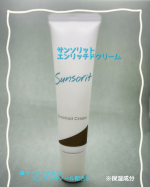 ❁･*. (サンソリット様) の商品です❁･*.年齢を重ねる度に深まる肌トラブルにアプローチしてくれます♡  @sunsoritサンソリットエンリッチドクリーム<保湿クリーム>ナノカプ…のInstagram画像