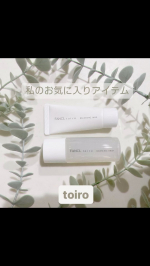 #PR #株式会社ファンケル #fancl #toiro #monipla #fancl_fantoiro バランシングドロップ+バランシングミルク 2週間お試しセットバランシングドロップでは…のInstagram画像